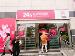 -中国工商银行(重庆巴南支行营业部)