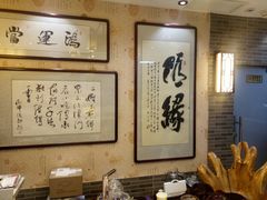 -清真·二嫂子煎饼果子(鼓楼旗舰形象店)