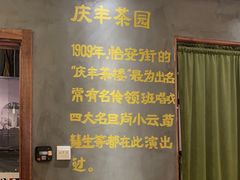 -东口码头·烧鸽子·鱼头泡饼·地方菜(金鹰悦城店)