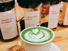 -FUN COFFEE