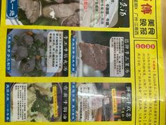 菜单-牛师傅广式药膳牛骨汤美食(江南西店)