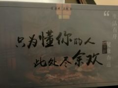 -余欢领鲜火锅(新街口店)