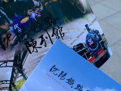 -沈阳铁路陈列馆