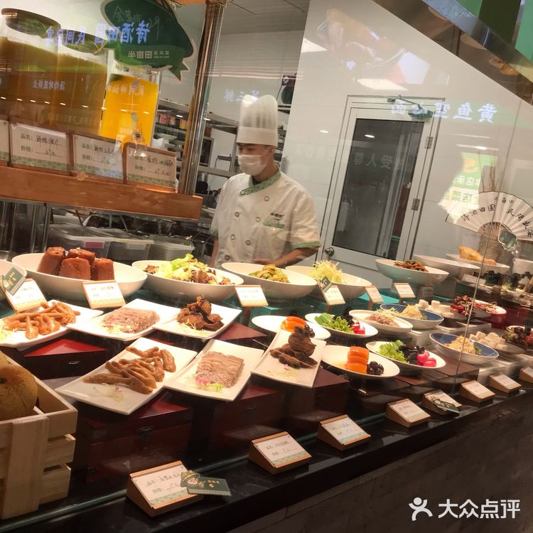 大学城地铁站新开的半亩田