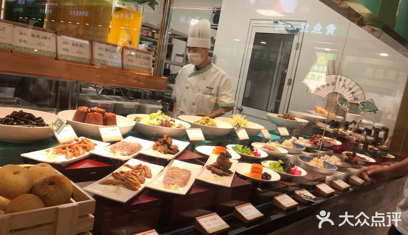 大学城地铁站新开的半亩田