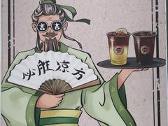 -必胜客(WOW昙华林店)