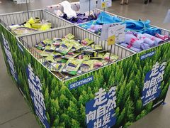 -迪卡侬(南二环店)