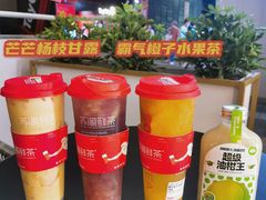 -苏阁鲜果茶(第一国际店)