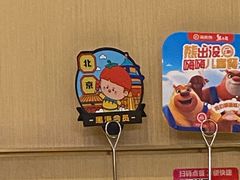 -海底捞火锅(崇文门新世界百货店)