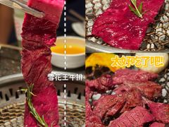 -木槿花韩式炭烤·熟成肉工坊(孙文东路店)