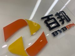 -百邦苹果官方授权维修(文景大厦店)