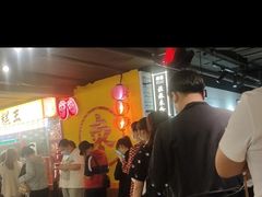 等位区-五道口枣糕王(西单华威约饭街店)