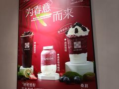 -MĀMĀCHÁ妈妈茶