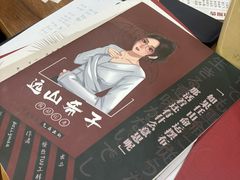 -剧狐剧本杀·月球探案馆(人民广场1号店)