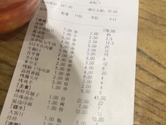 -小核桃品质串店(世茂大道店)