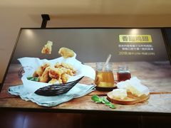 -Kyochon1991校村炸鸡(杨高中路店)