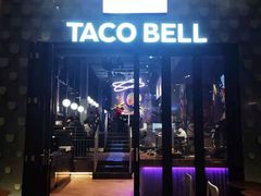门面-Taco Bell 塔可钟(民田路店)