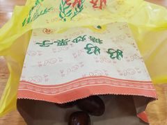 -好好栗子店(海宁总店)