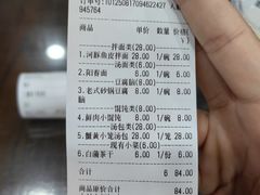 -静海楼(学田店)
