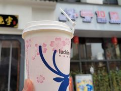 -瑞幸咖啡(临海市银泰城店)