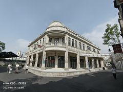 -赤坎·广东华侨国际旅游度假区