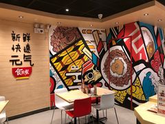 -食其家·牛丼咖喱(金三角店)