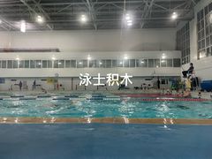 -七宝中学游泳馆