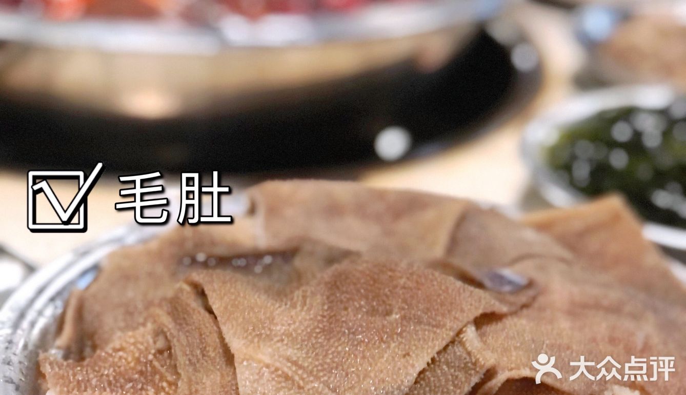 北京美食｜非常正宗的网红电台巷火锅  