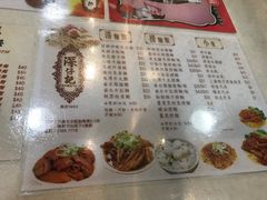 菜单-深仔记正宗云吞面(尖沙咀店)