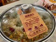 -百利鸽王(紫薇路店)