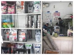 -畜牧兽医站(共江路店)