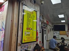 门面-八珍餐厅(广大路店)