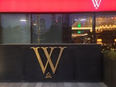 门面-Wolfgang’s Steakhouse 沃夫冈牛排馆(上海白玉兰广场店)