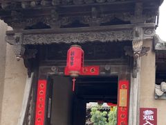 -胡氏古民居建筑