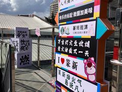 -大观篆新农贸市场