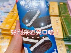 -好利来(上海长宁龙之梦店)