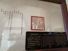 -青岛德国总督楼旧址博物馆