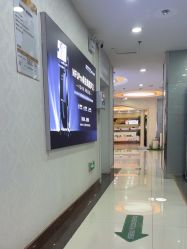 -武汉五洲整形外科医院