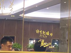 -鼎泰丰(国贸商城店)