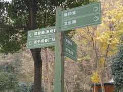 -幕燕滨江·长江观音景区