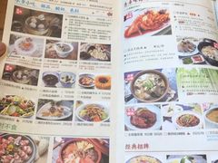 菜单-蜜桃餐厅·古运河畔(南下塘店)