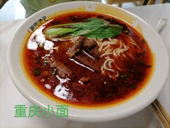 -百年尹氏汤包(湖南路狮子桥店)