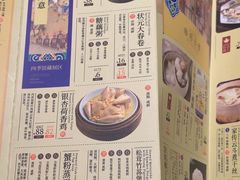 -南京大牌档(济南万象城店)