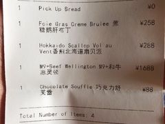 -壳里西餐厅Coquille Seafood Bistro(蒙自路店)