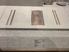 -敦煌市博物馆