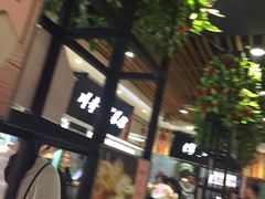 -双桂坊美食街(南大街商业步行街店)
