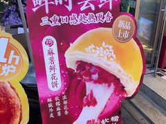 -昆明冠生园·蛋糕·面包(南强街店)