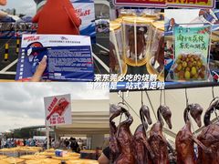 -民盈·国贸城