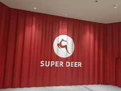 -超鹿运动(五四北泰禾广场店)