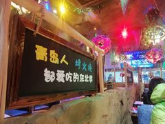 -大哈福烧烤·海鲜·家常菜(延安三路店)
